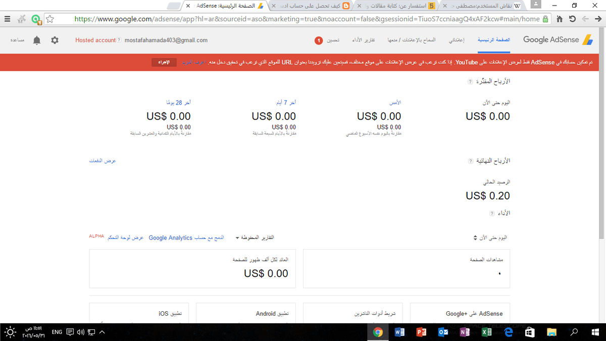 لقطة_الشاشة__36_