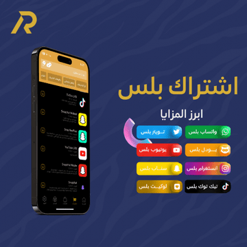 اركان ستور: جودة وسرعة في الخدمات الرقمية S