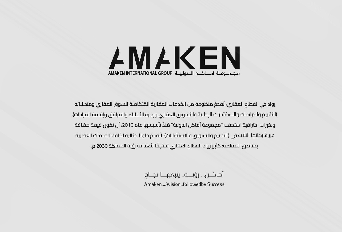 بداية المزاد | 16/10/2023- الساعة 9 ص  نهاية المزاد | 19/10/2023- مابين 04:00-05:00 م