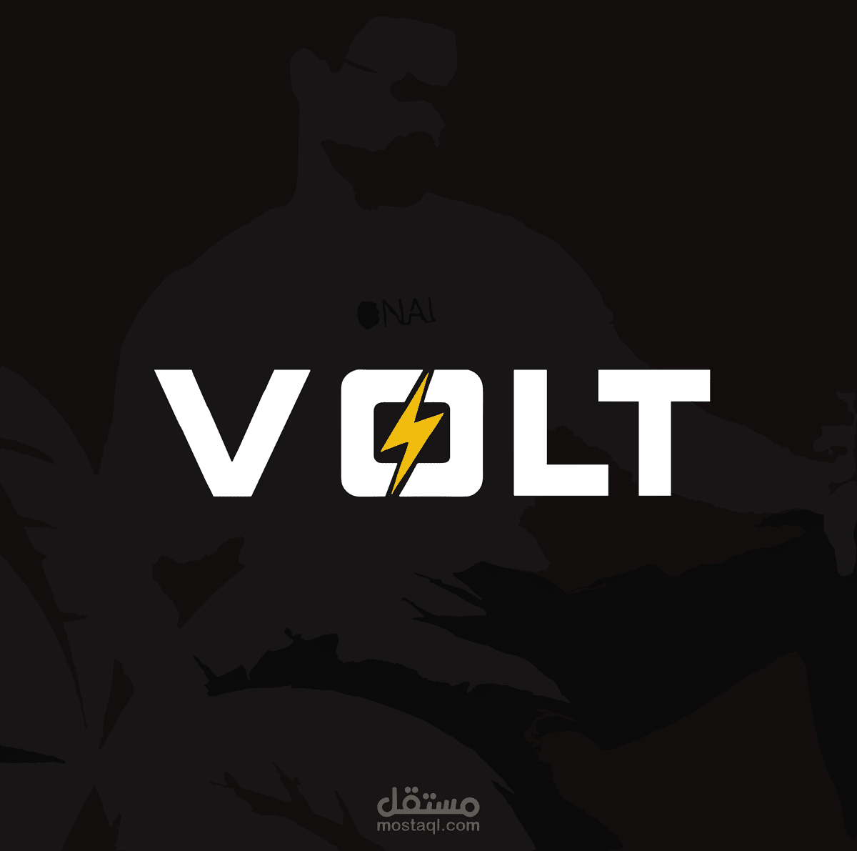 شعار لبراند ملابس 