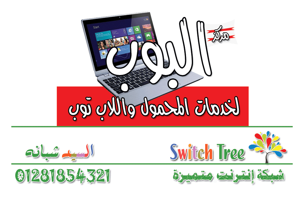 الكارت الأبيض