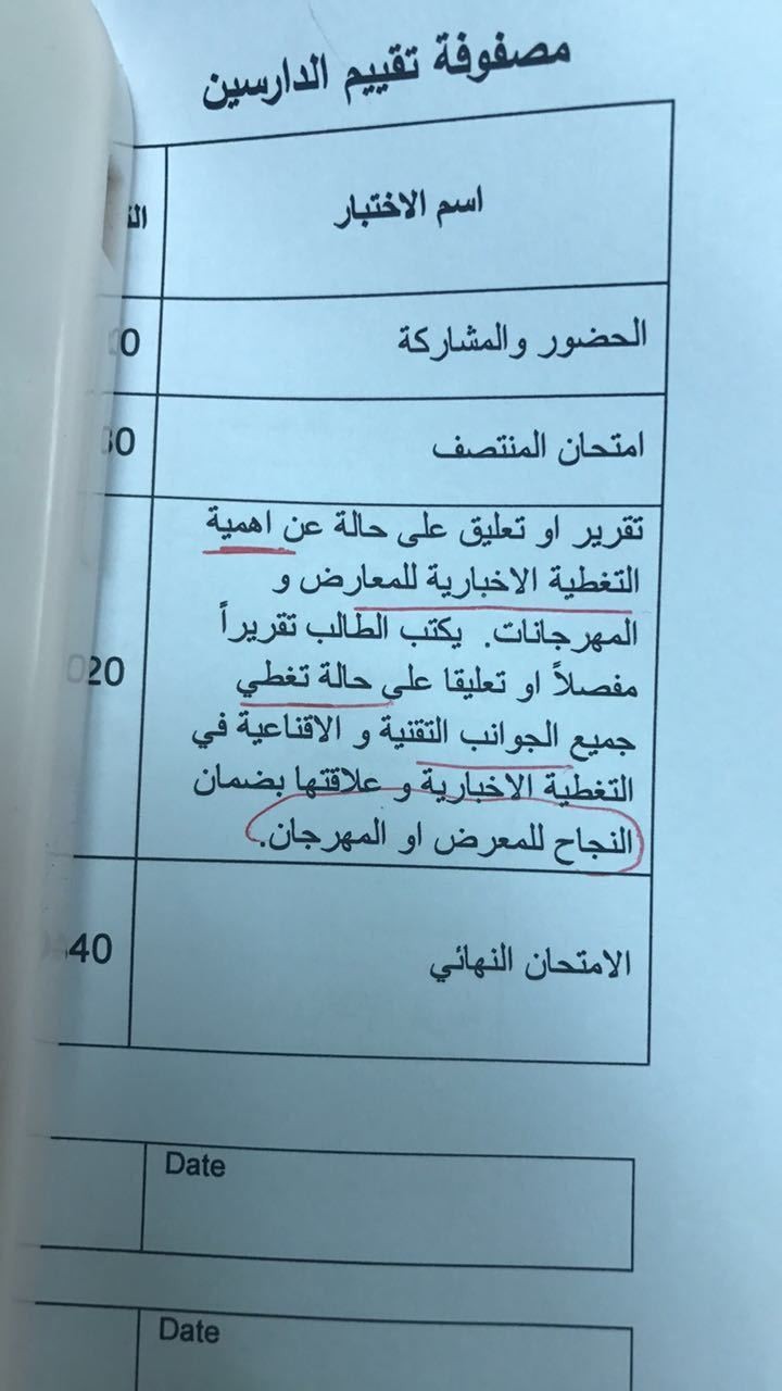 WhatsApp_Image_2017-08-19_at_2.35.23_PM