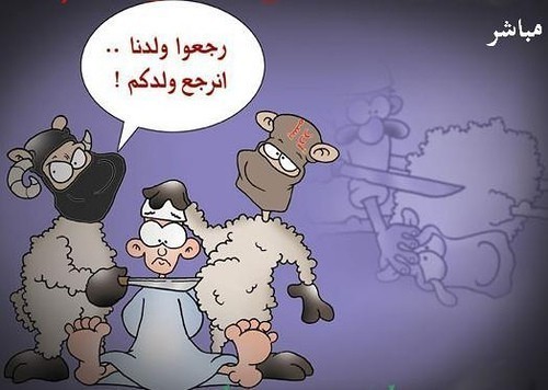 صور__خروف_عيد_الاضحى_2013_27