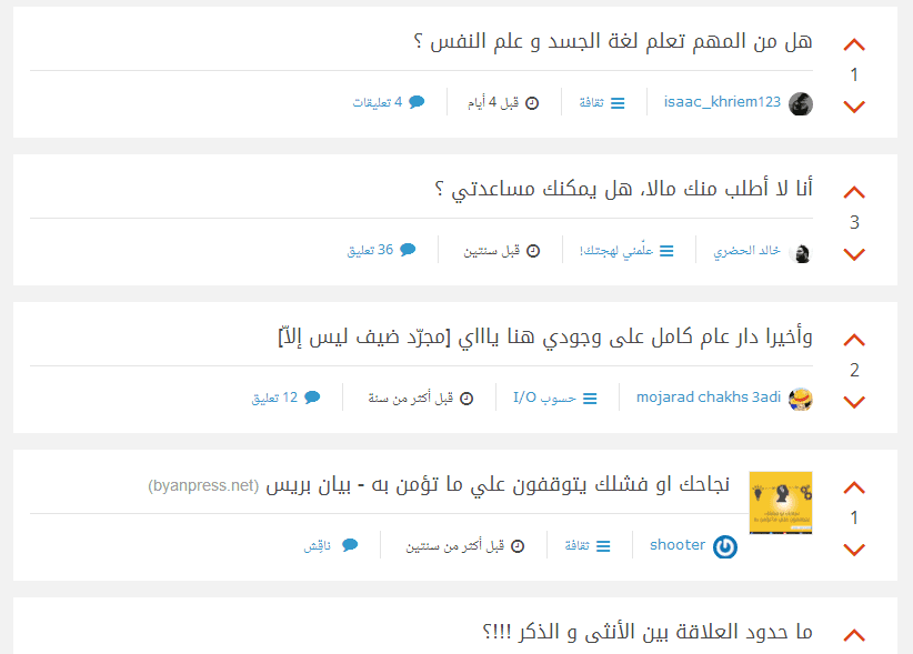 UCScreenshot20170708230622
