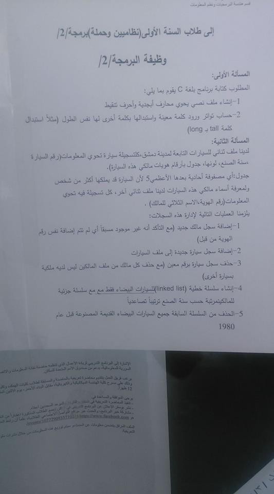 18222473_1899883533585663_7952604584717554974_n