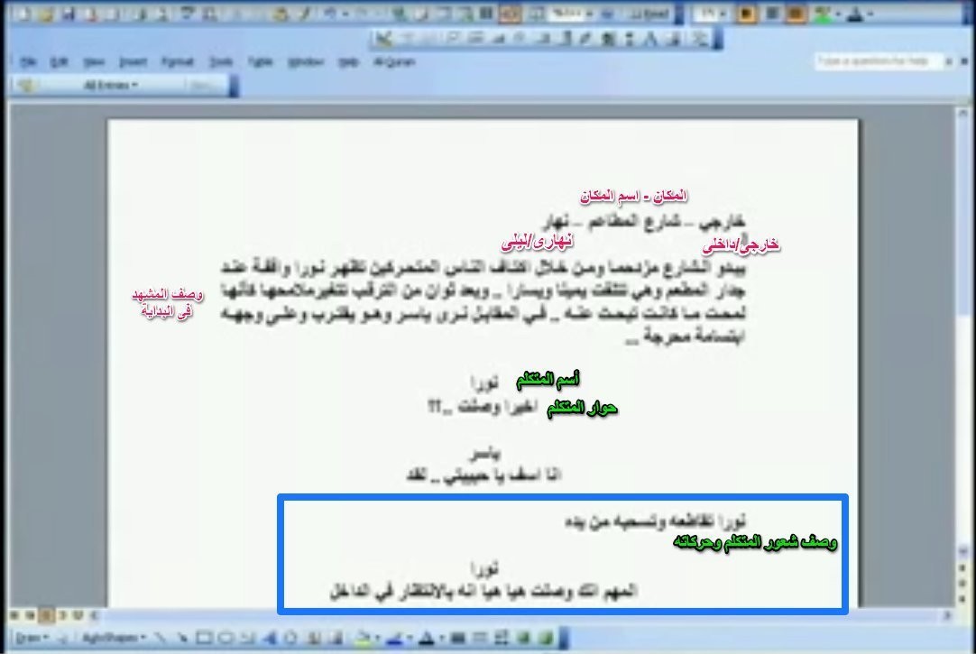 Screenshot_040216_011714_PM