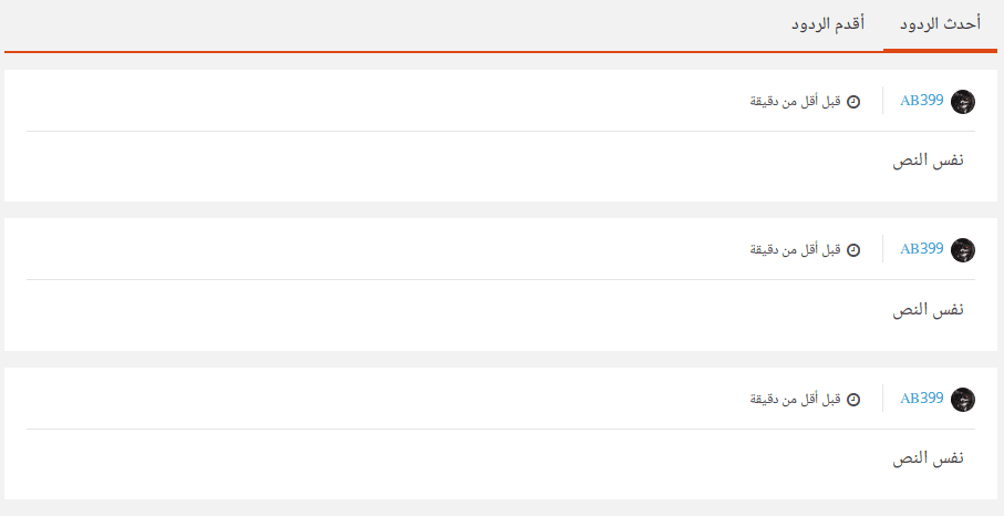 Screenshot_from_2016-12-06_19_53_54