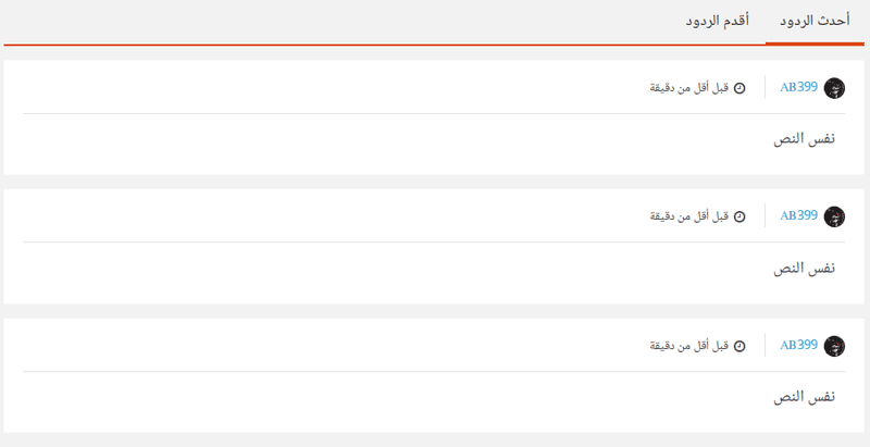 Screenshot_from_2016-12-06_19_53_54