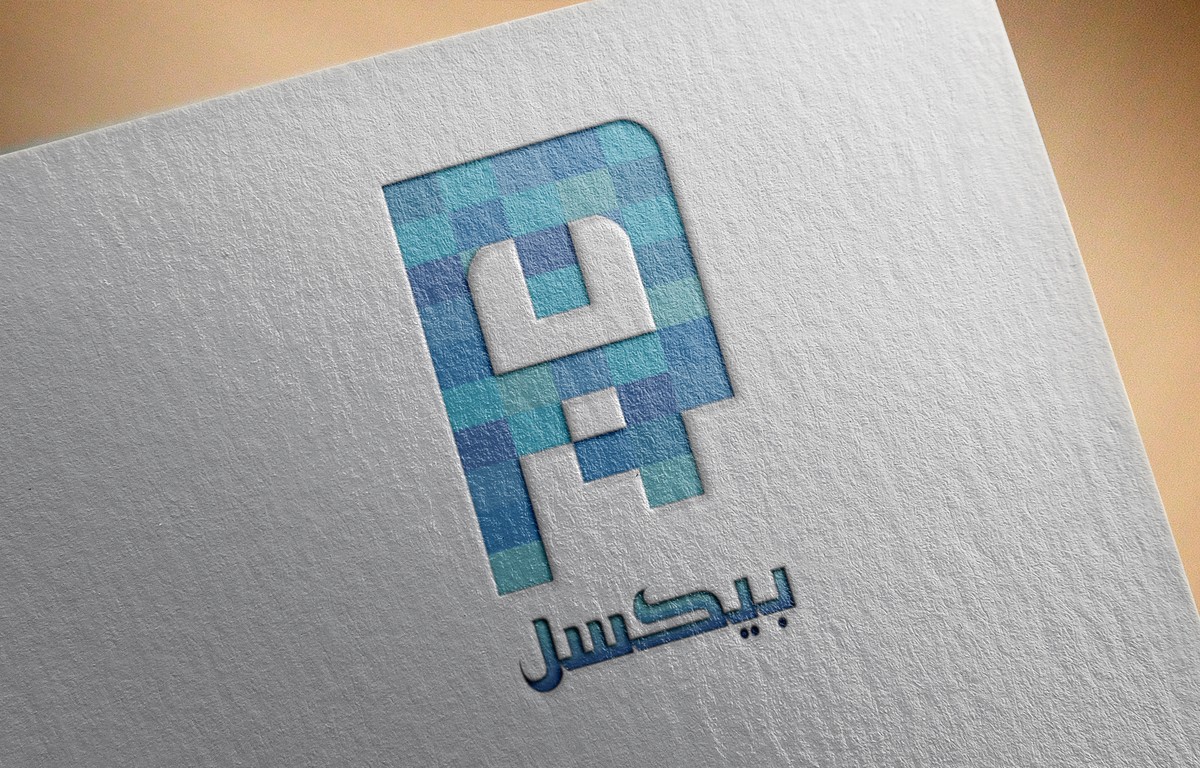 pixel-logo-by-benlhachemi