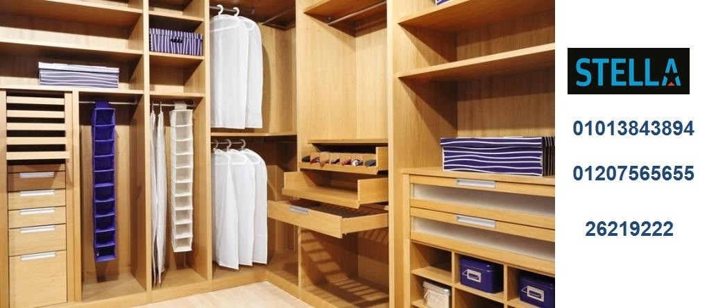 wardrobe designs
