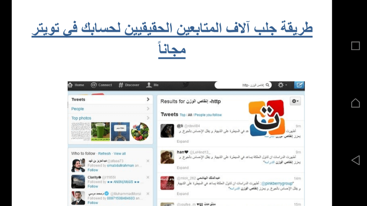 Screenshot_20190406-161814