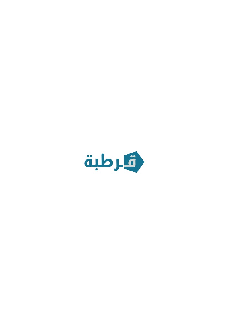 قرطبة_لوجو