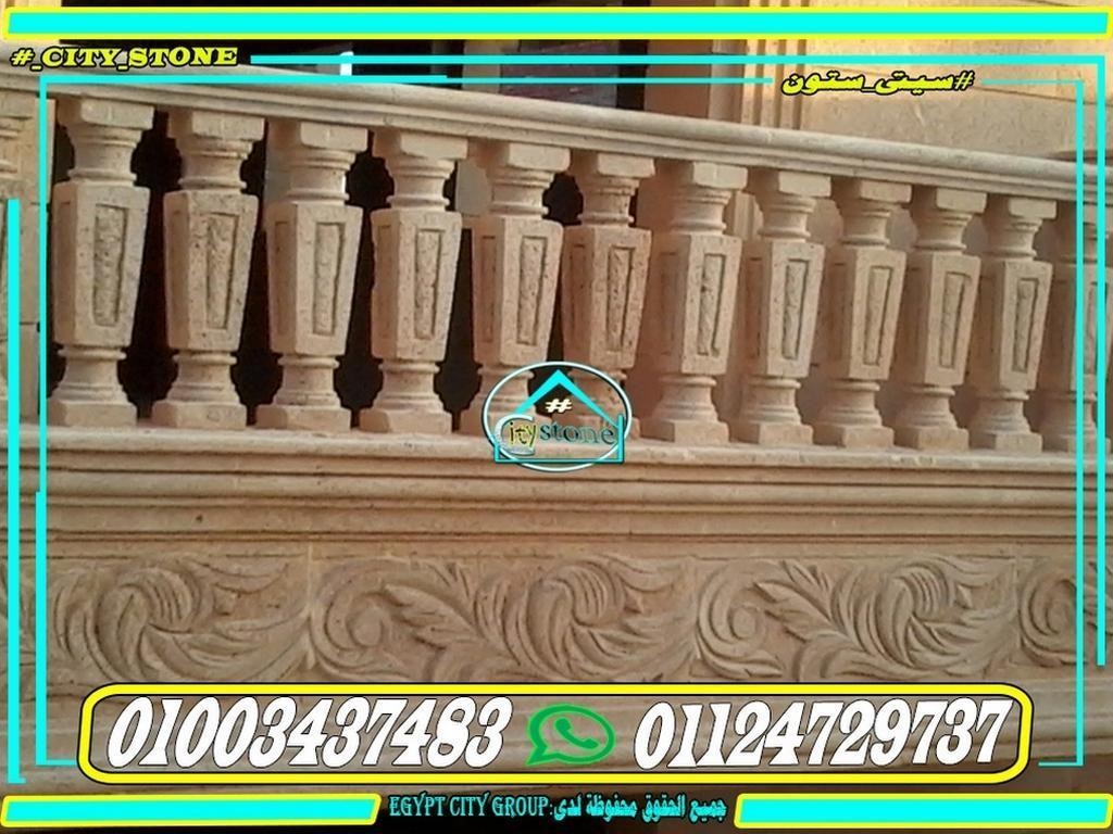 ديكور_واجهات_خارجى