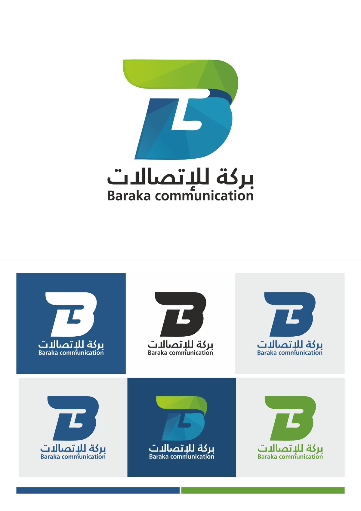 baraka logo