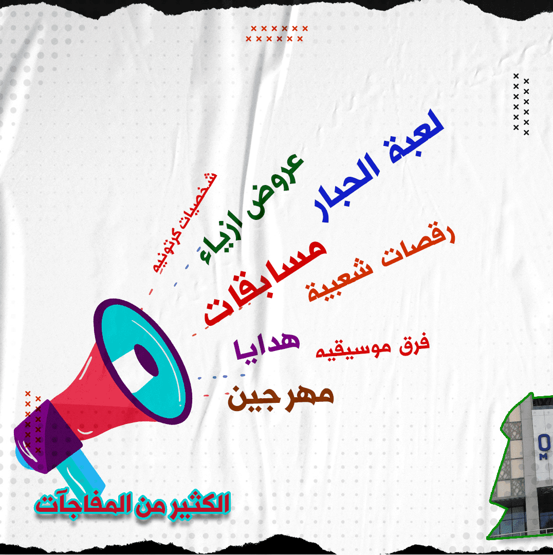 خريفكم_غير03