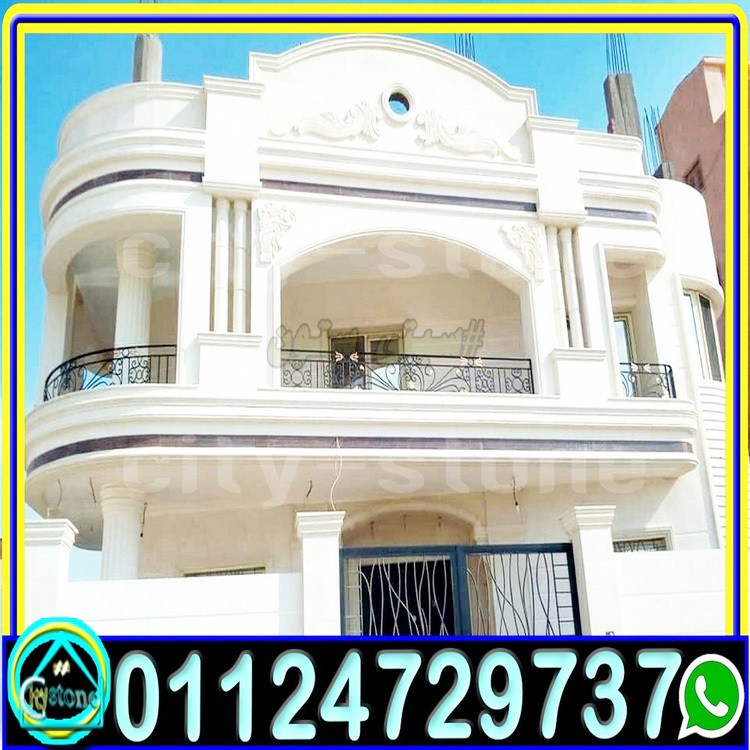 اسعار_الحجر_الهاشمى_الابيض_توريد_وتركيب_01003437483