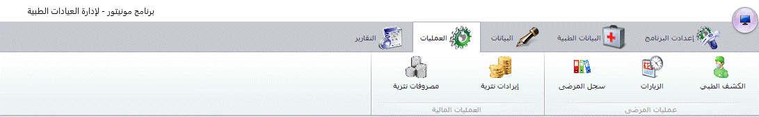 005-Main_-_Transactions_Menu