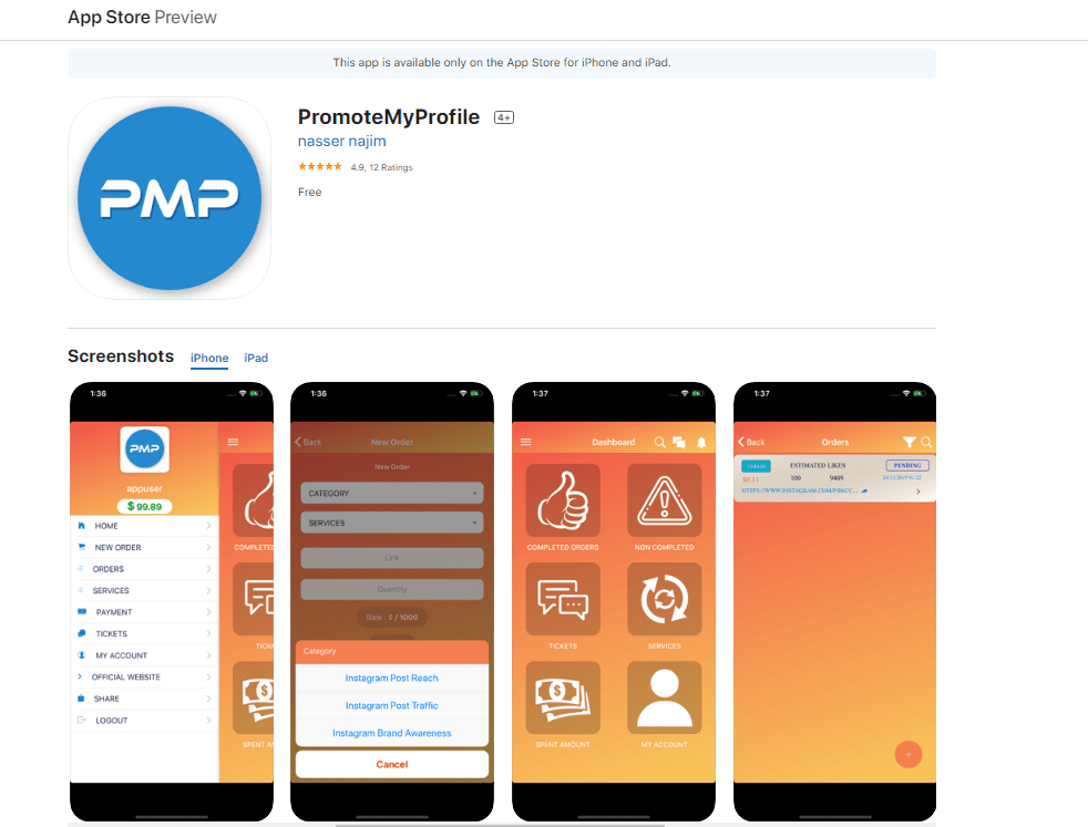 Promotemyprofile برنامج زيادة متابعين ولايكات L