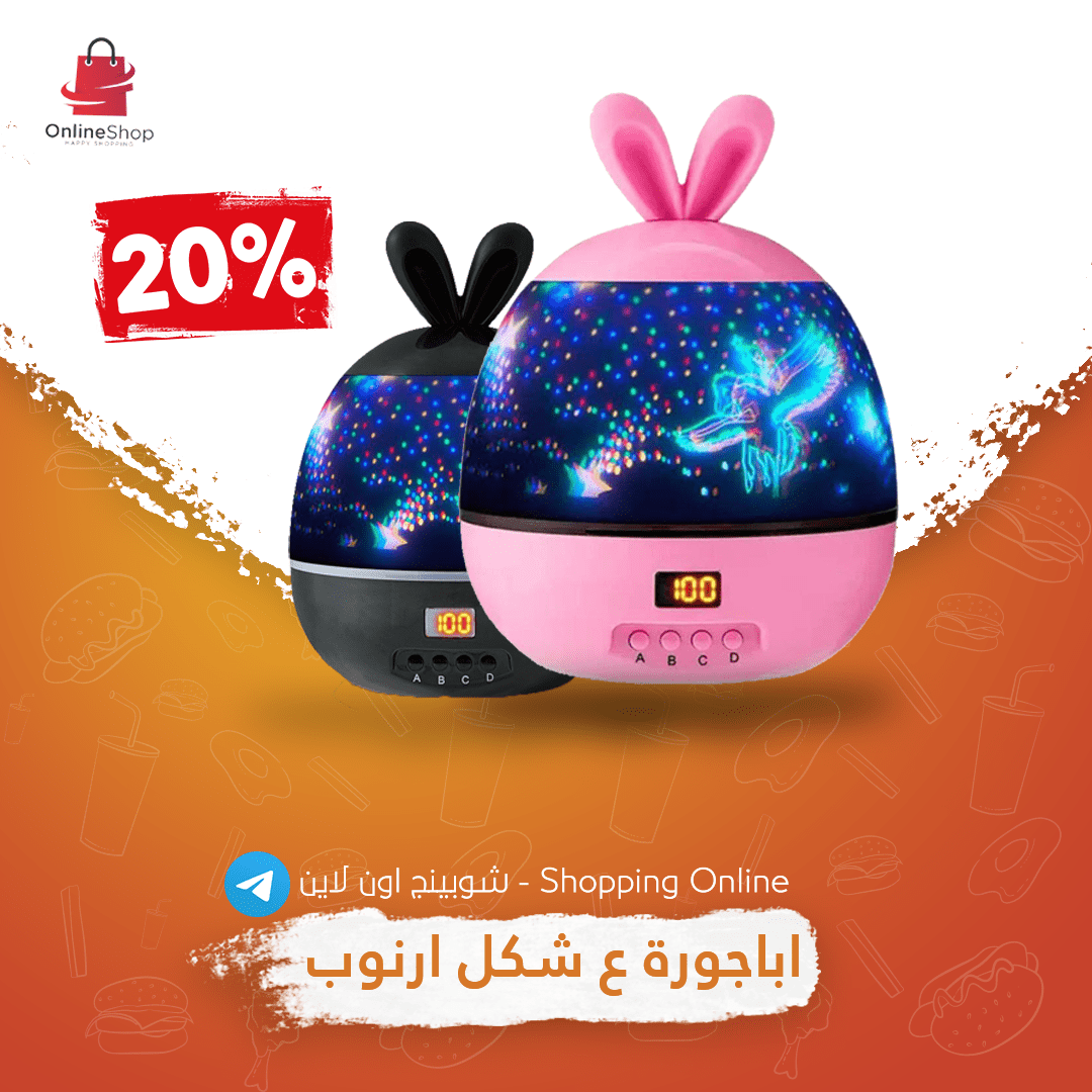 اباجورة-للبيع