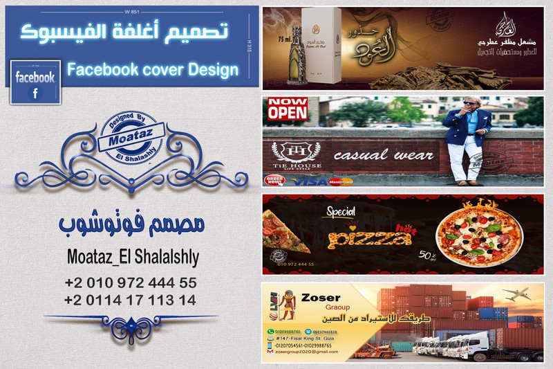 مصمم_فوتوشوبpsd