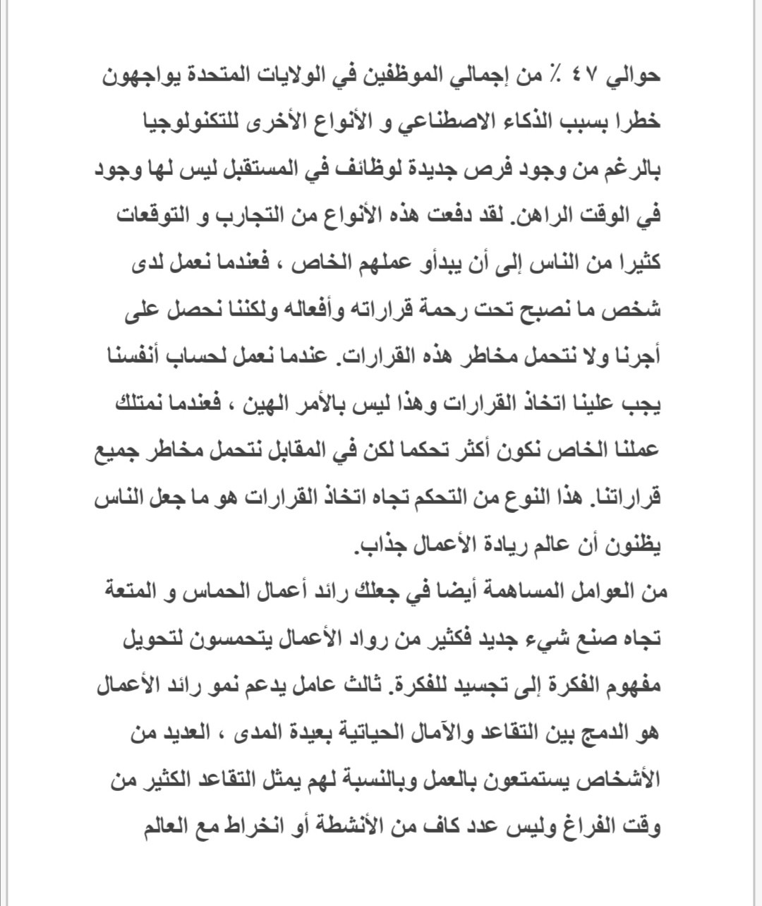 Screenshot_20210106_190615