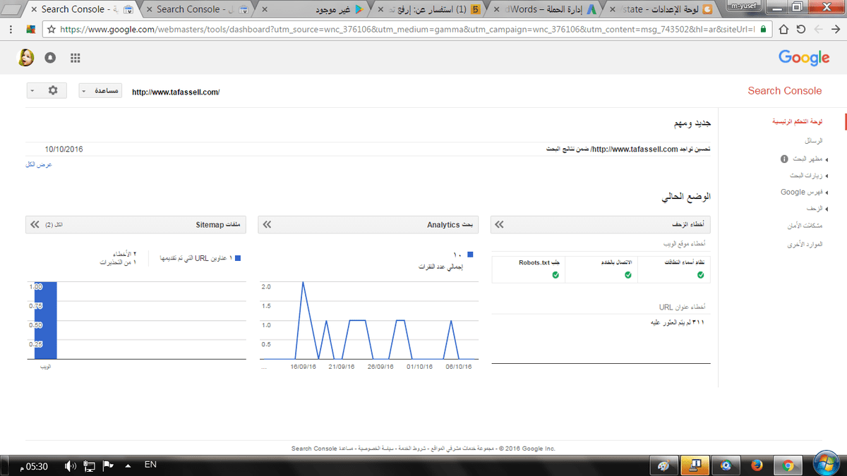 اثبات_الملكية