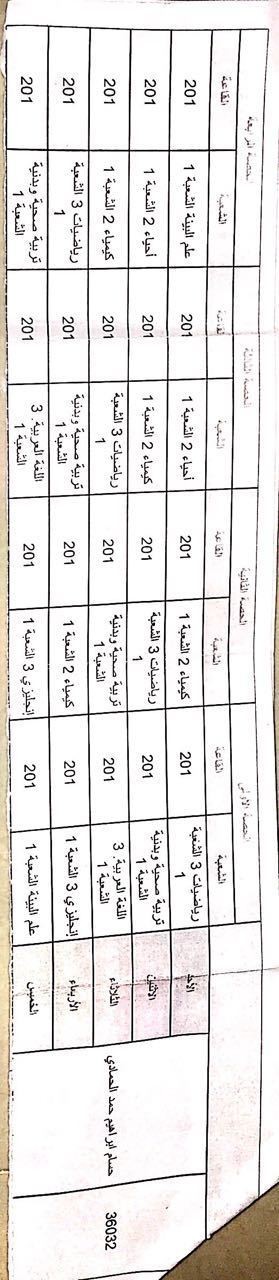 __7e2ce49d-1242-4ea3-8f26-836a6fdf8744_-_نسخة