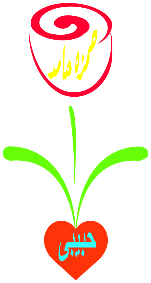 onlinelogomaker-091416-0522-6434