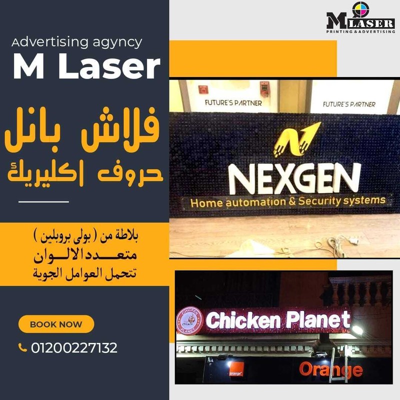 WhatsApp_Image_2024-02-21_at_12.08.58_PM