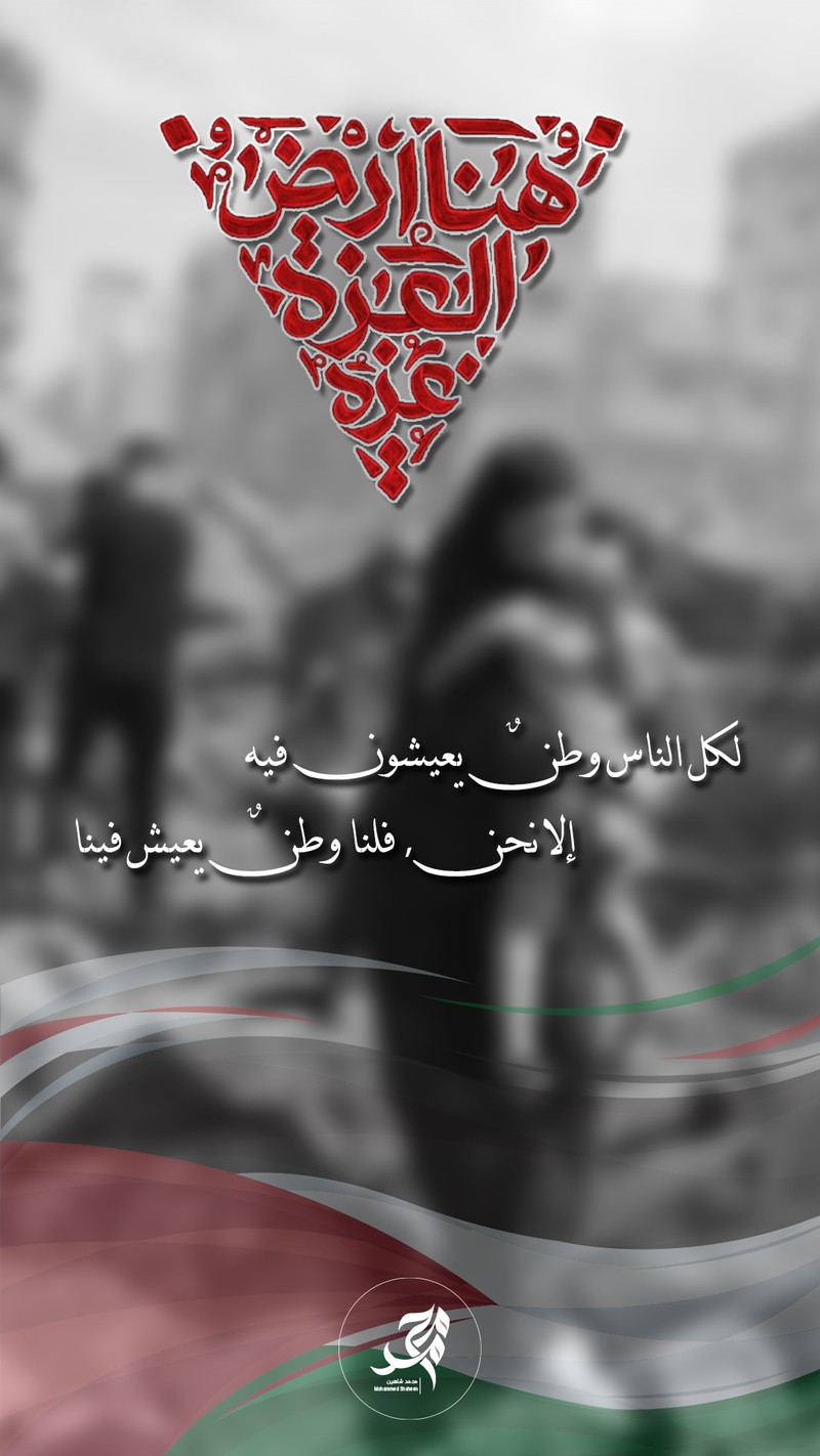 palestine