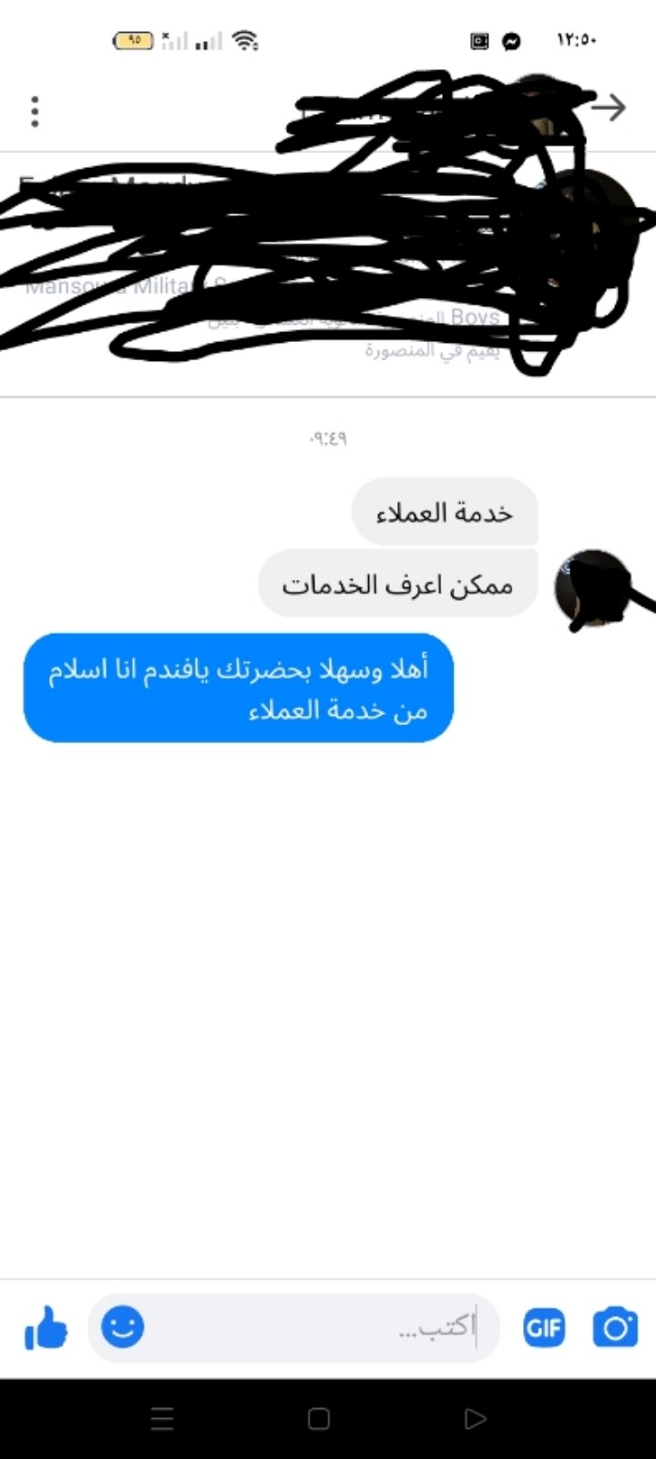 Picsart_24-09-06_12-52-18-921