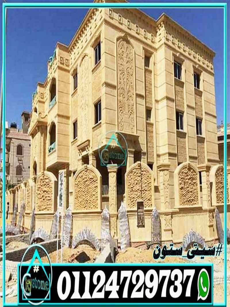 حجر_هاشمي_وش_جبل