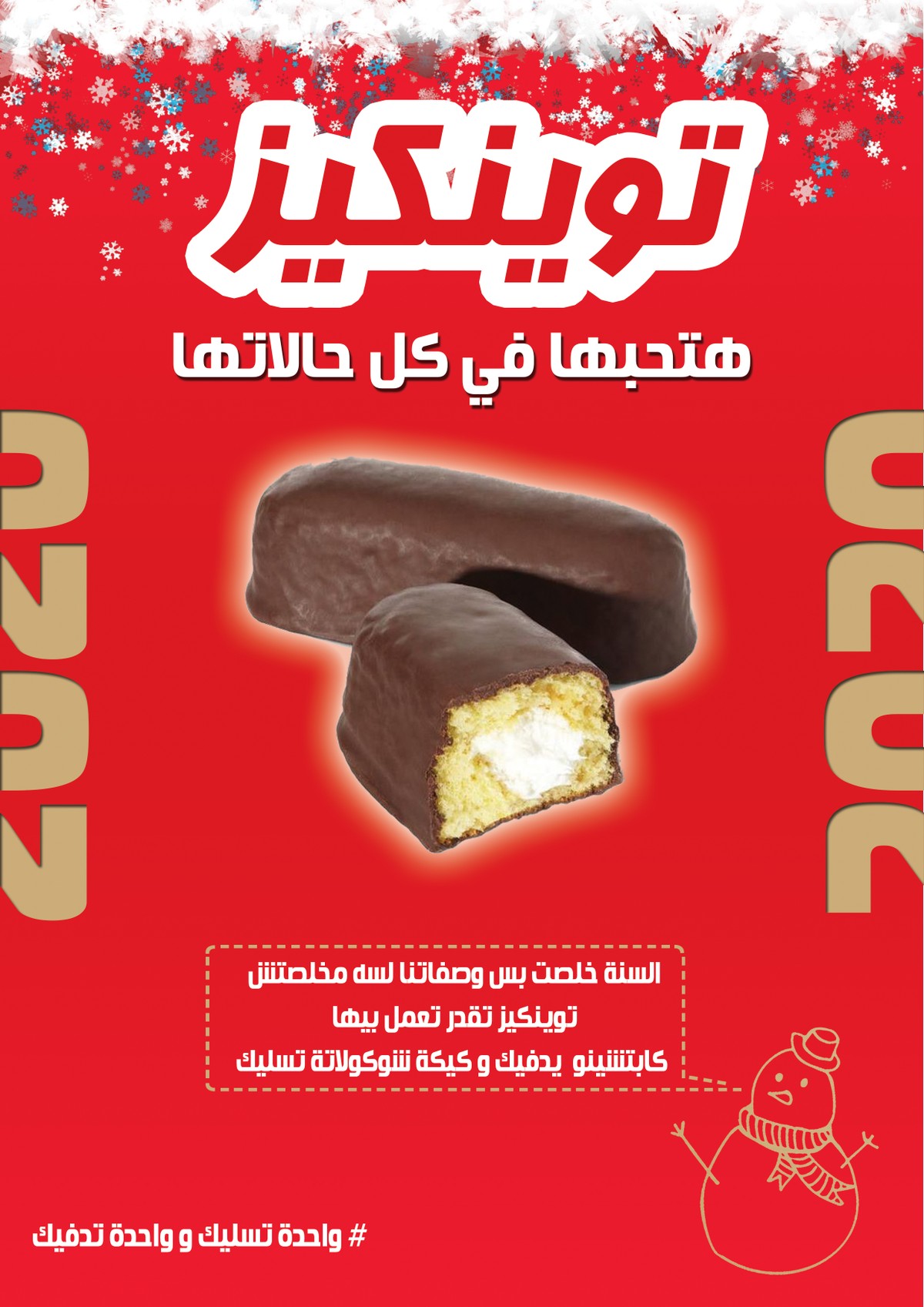 brochure_a4