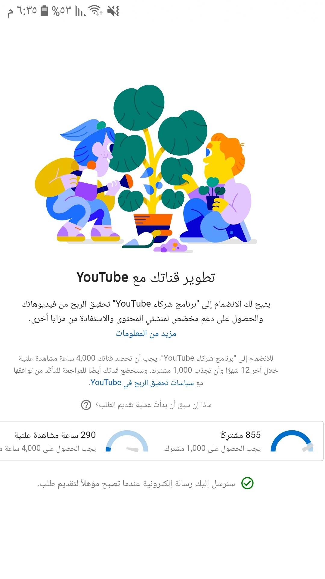 Screenshot_٢٠٢٠٠١٢٤-١٨٣٥٠٧_Free_Adblocker_Browser