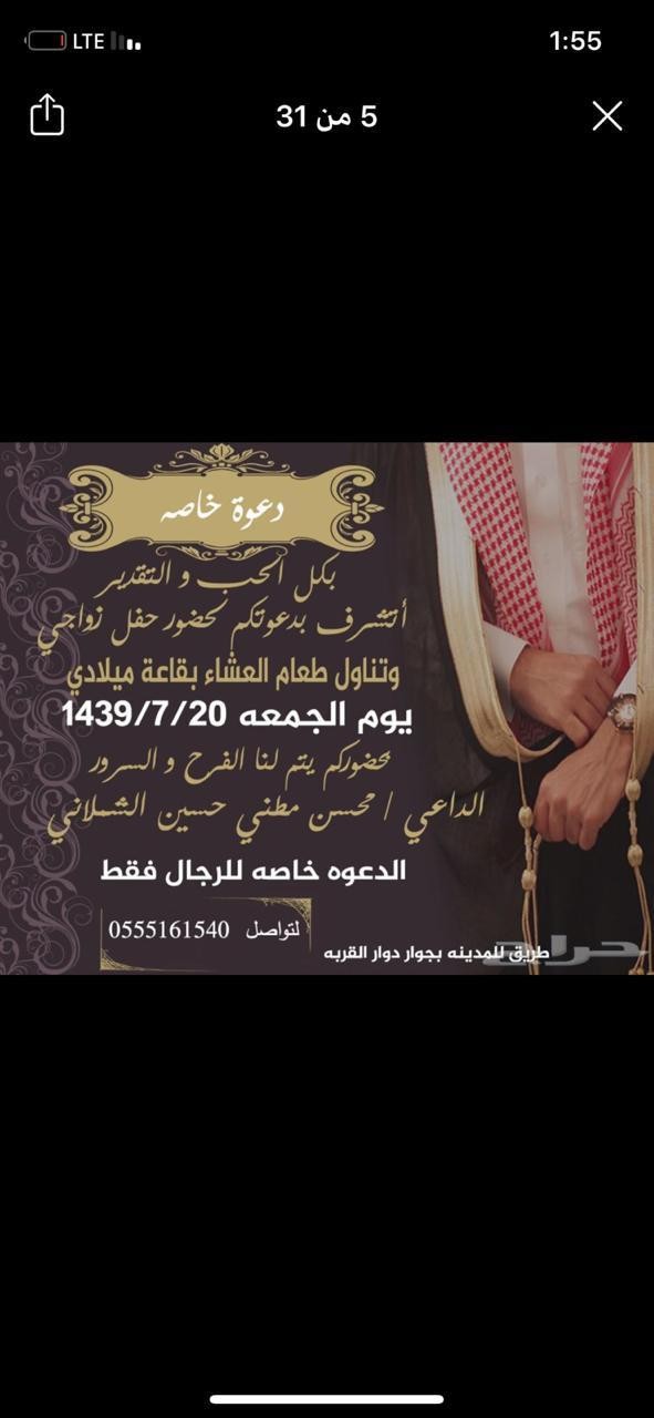 IMG-20191127-WA0008