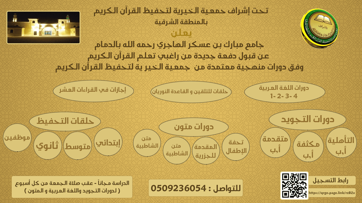 ش_ابرهيم_2