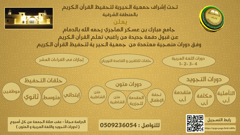 ش_ابرهيم_2