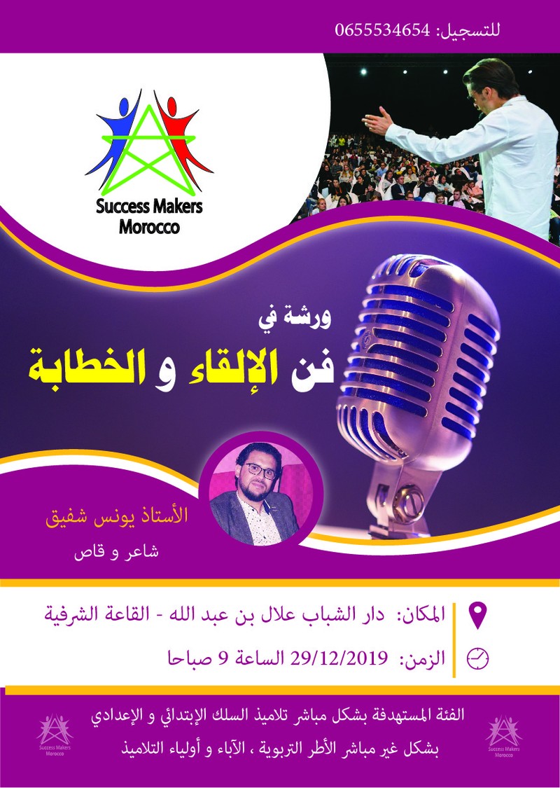poster  design 