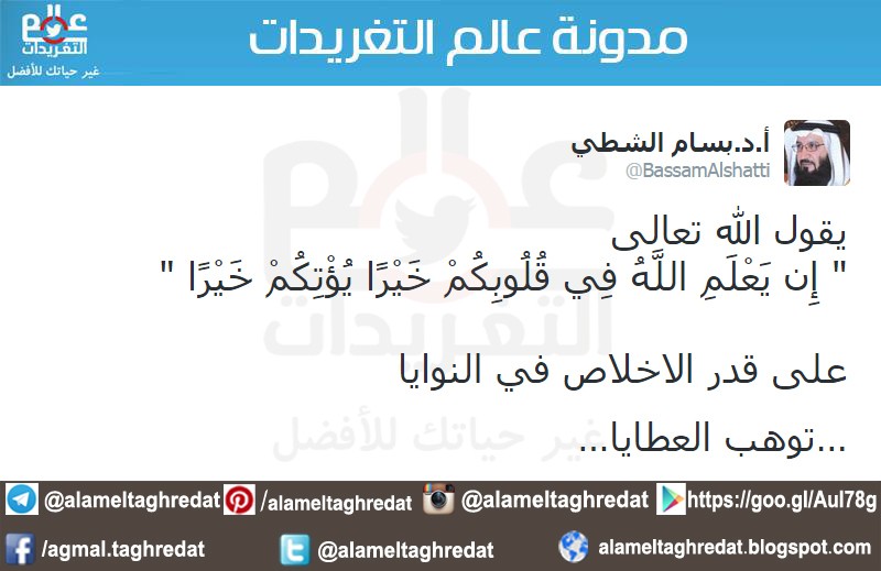 taghredat_baner_0702