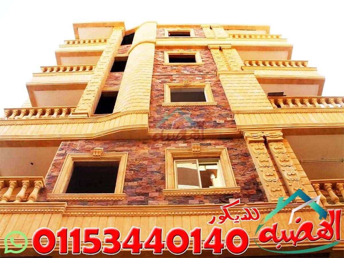 ديكور_واجهات_حجر_رملى