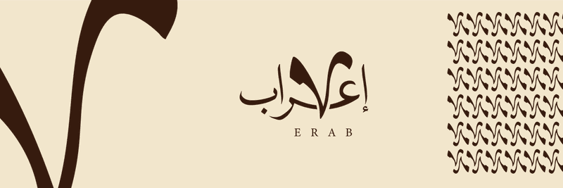 erab.sa: متجر ملابس رائد يعكس روح الهوية العربية M