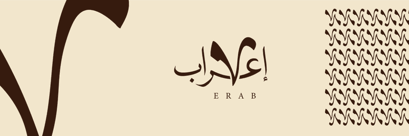 متجر - erab.sa: متجر ملابس رائد يعكس روح الهوية العربية M