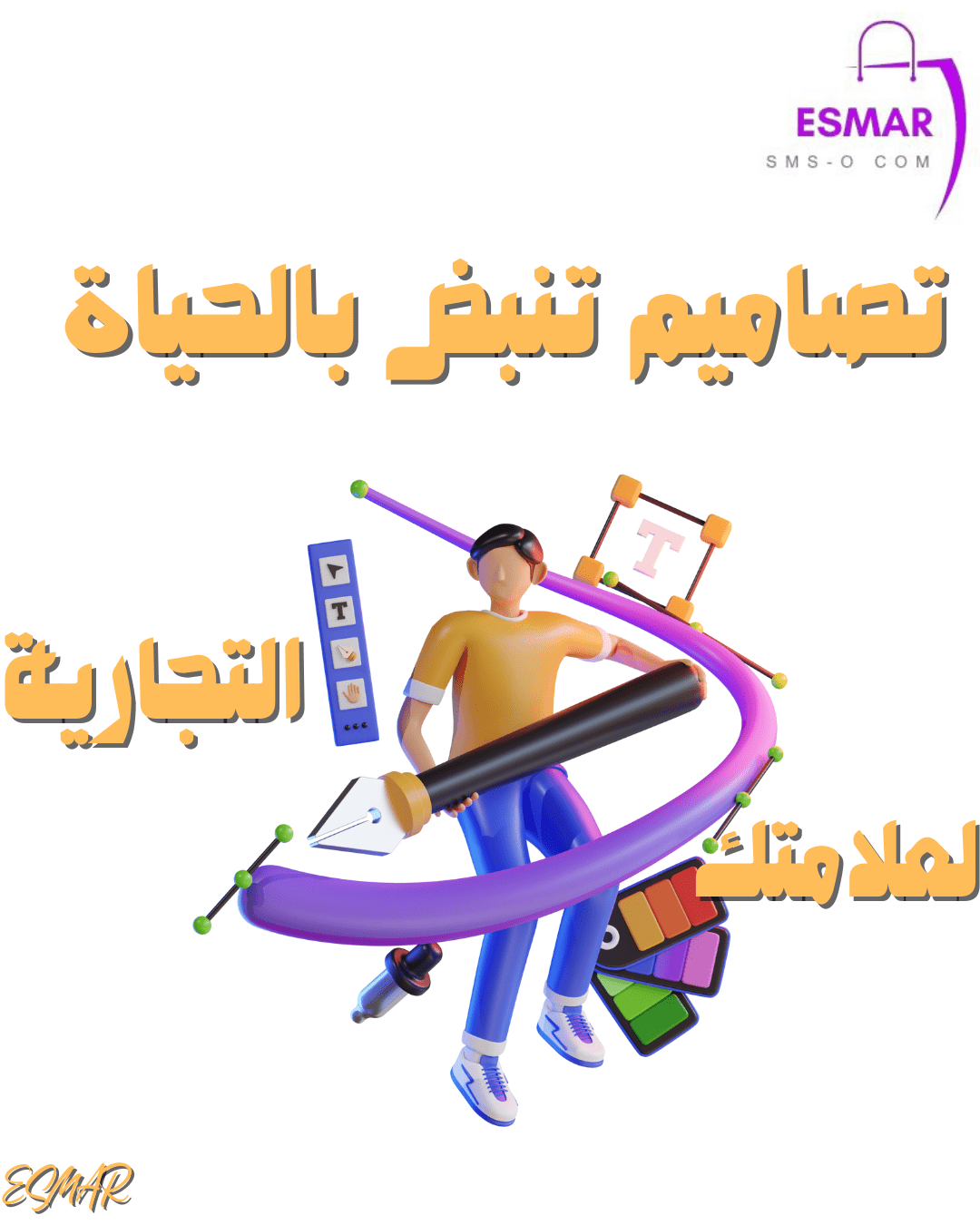 تصاميم_تنبض_بالحياة_لعلامتك_التجارية__1080___1350_بيكسل_