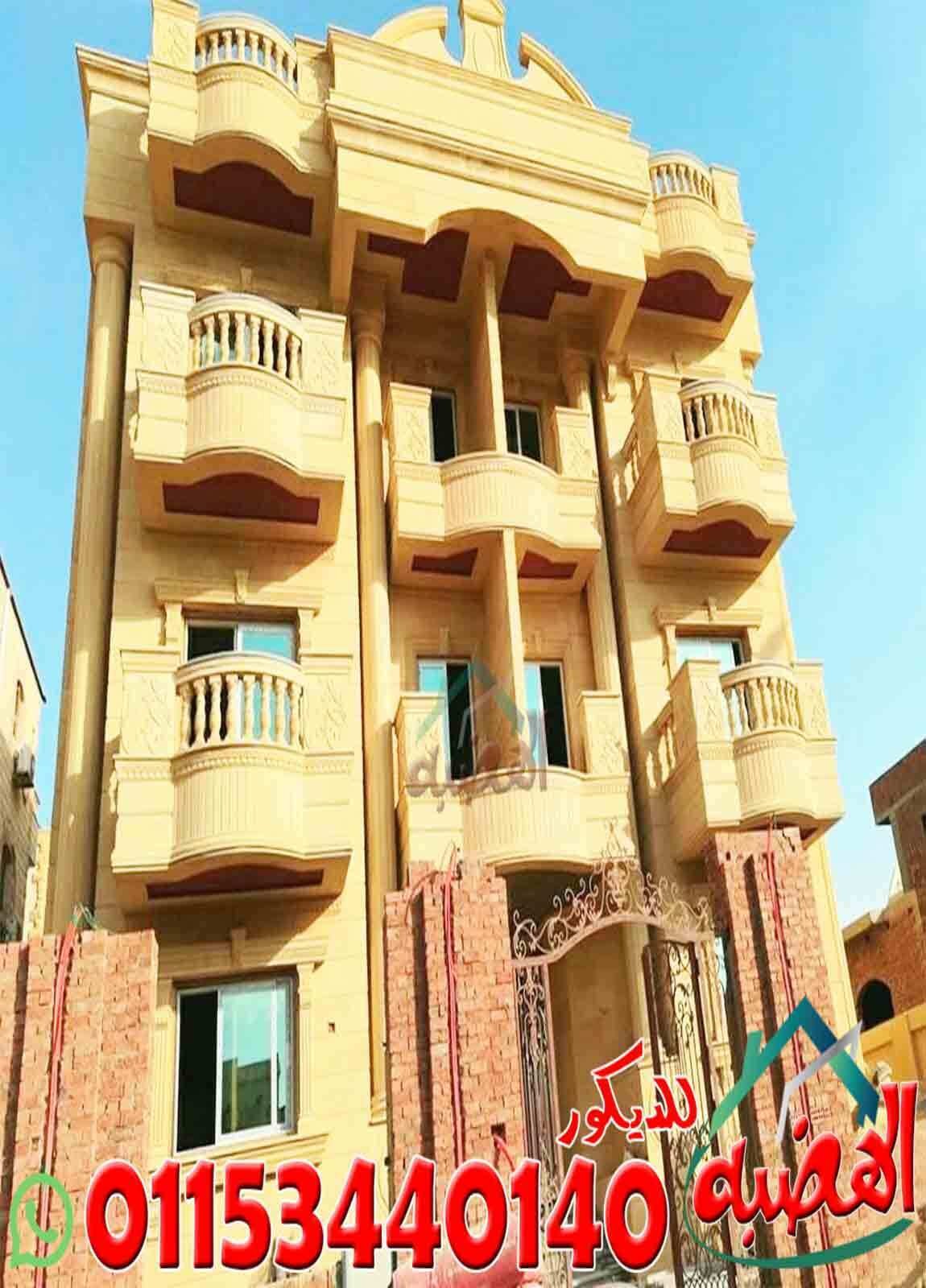 كتالوج_ديكورات_حجر