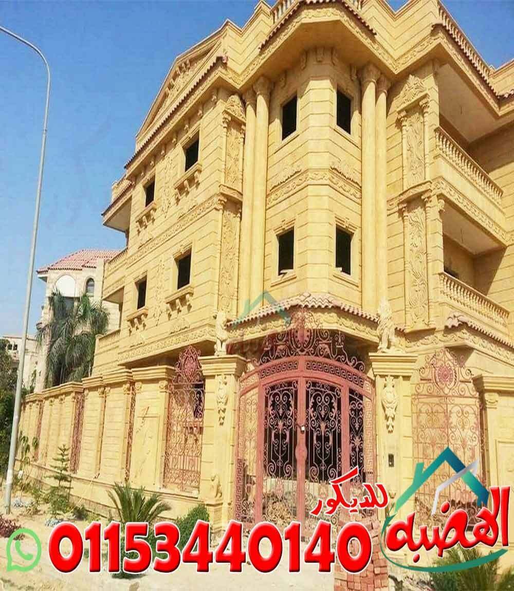 متوسط_أسعار_حجر_الواجهات_المصرى