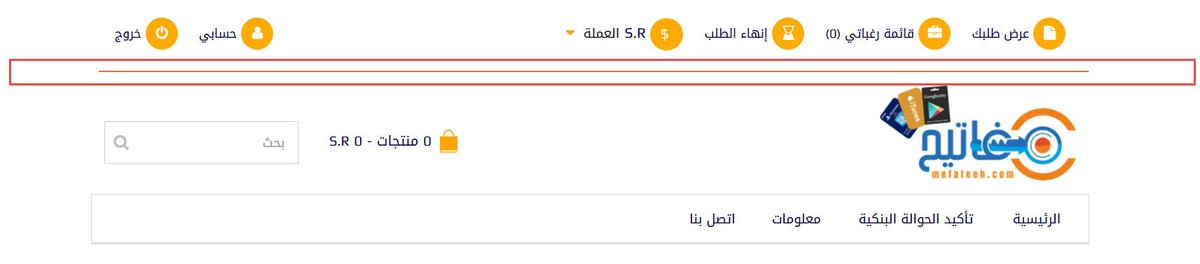 تعديل رقم 14