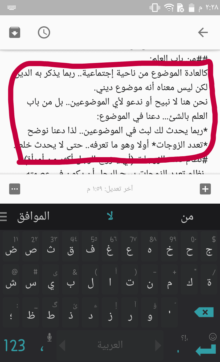 tmp_3764-QuickMemo__2016-07-23-14-29-07-220504794