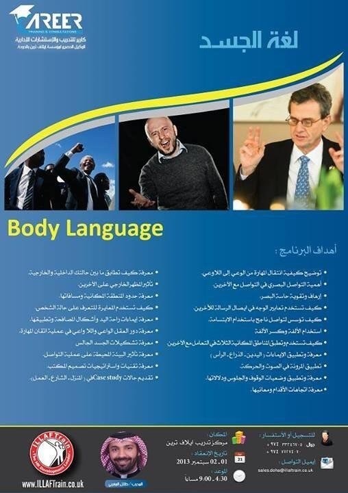 صناعة المحتوى الإلكتروني - منشور تسويقي قالب 9