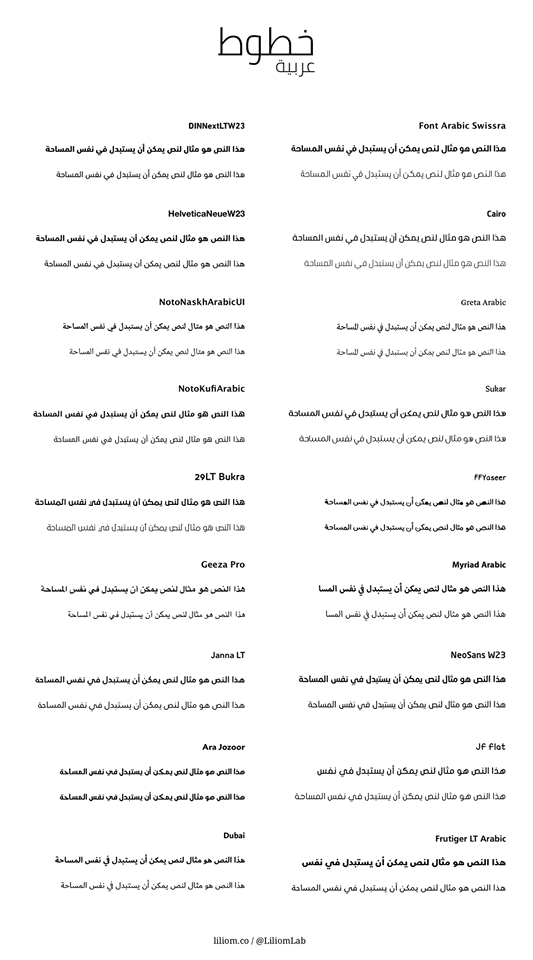 24232622_1168961973237698_5184397951180264504_n