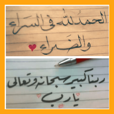 Frame_٢٠١٥١٢٢٤_١٦_٠٢_٢١